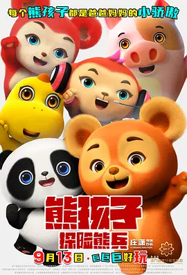 摸阴道视频
